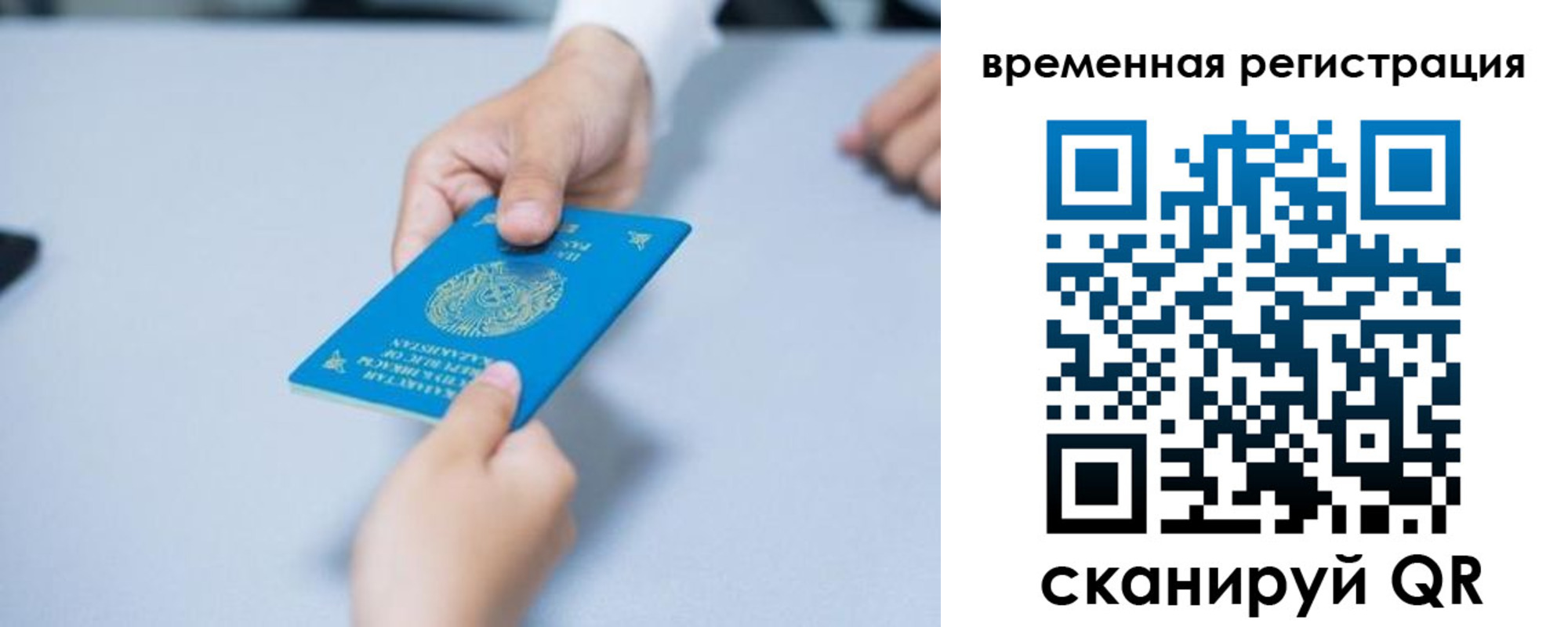 регистрация для дет. сада в Петрозаводске